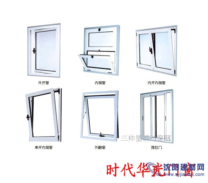 沈陽斷橋門窗塑鋼窗制作安裝維修廠家