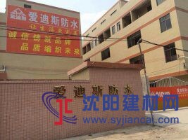 重慶環氧瀝青道橋防水涂料新上市