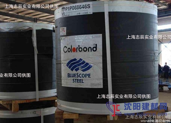 供應(yīng)澳洲BHP(蘇州博思格）彩涂卷、潔面恒麗板