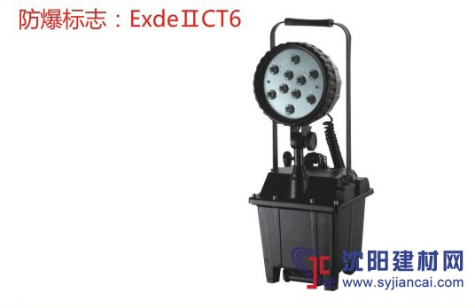 BFD8100D移動式防爆探照燈