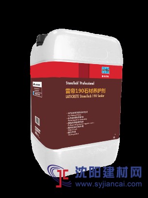 雷帝190石材養護劑