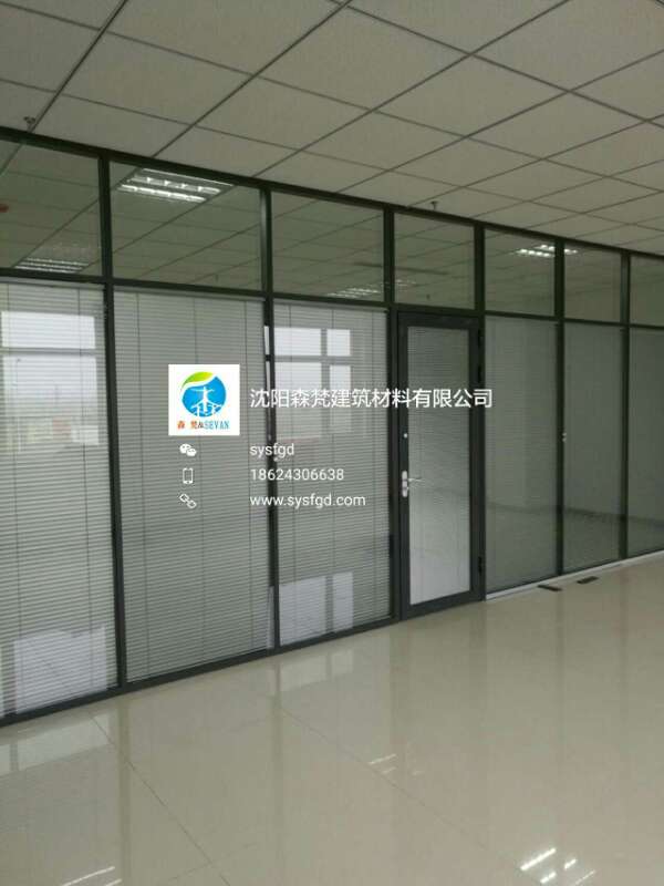 沈陽玻璃隔斷廠家