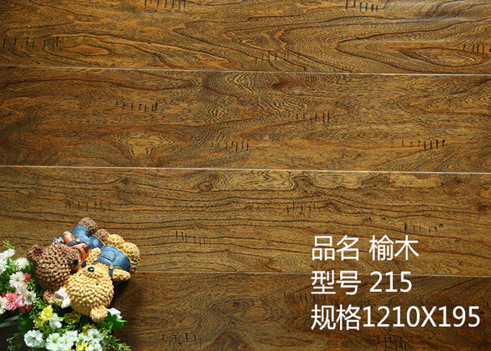 實木多層地板 榆木215 手刨鋸齒