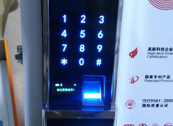 沈陽(yáng)指紋鎖防盜門(mén)