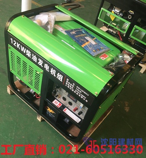 12KW柴油發電機美國SHWIL閃威