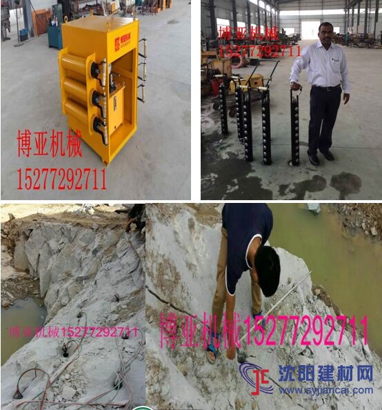 供應鋼筋混凝土路面機器-液壓劈裂機劈裂棒