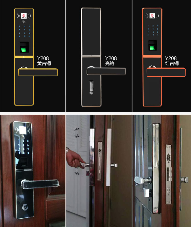 沈陽(yáng)密碼指紋鎖品牌