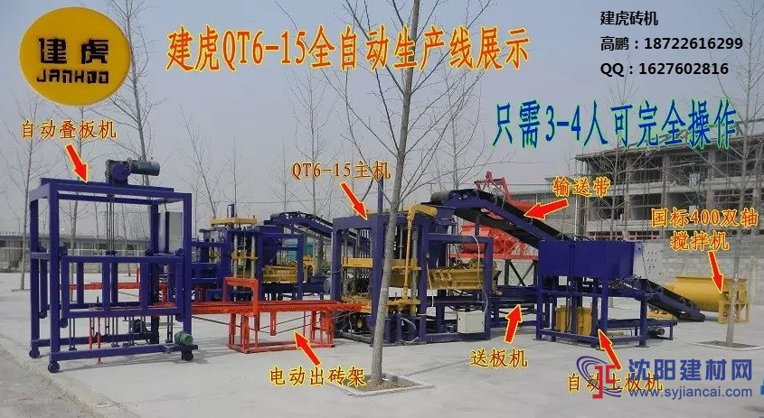 建虎公司誠招代理，價格優(yōu)惠