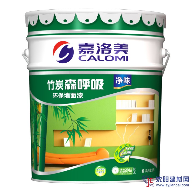 竹炭森呼吸環保內墻涂料 白色乳膠漆 耐擦洗水性