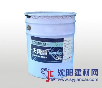 營口氯丁膠橡塑瀝青防水涂料專業廠家-找天隆建材吧