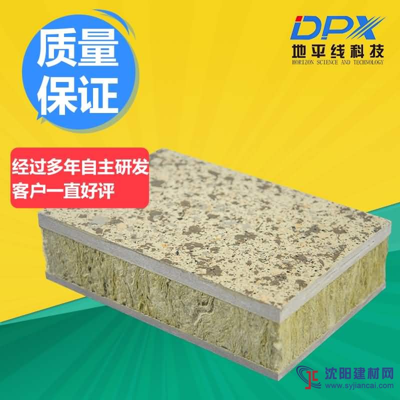 裝飾保溫板外墻低利潤批發