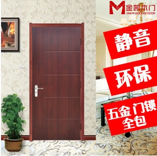 浙江金凱門業誠招加盟