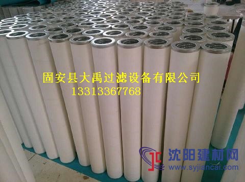 聚結分離濾芯、聚結油水分離濾芯