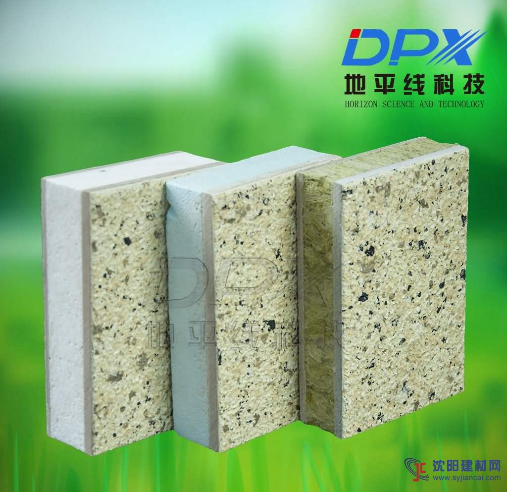 新型保溫裝飾一體板廠家高檔產品