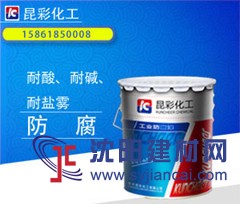 環氧可焊漆 環氧富鋅車間可焊底漆，環氧富鋅可焊底漆