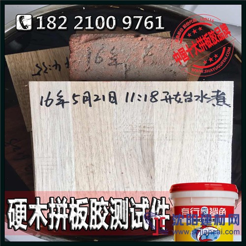 拼板膠指定供應商，拼板膠代理s選代理