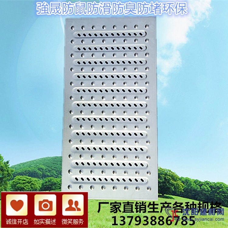 沈陽廚房地溝篦子生產廠家，不銹鋼地溝蓋板批發