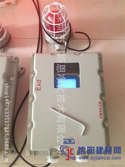 PC-6A防爆報(bào)警型粉塵濃度檢測(cè)儀大容量直流兩用