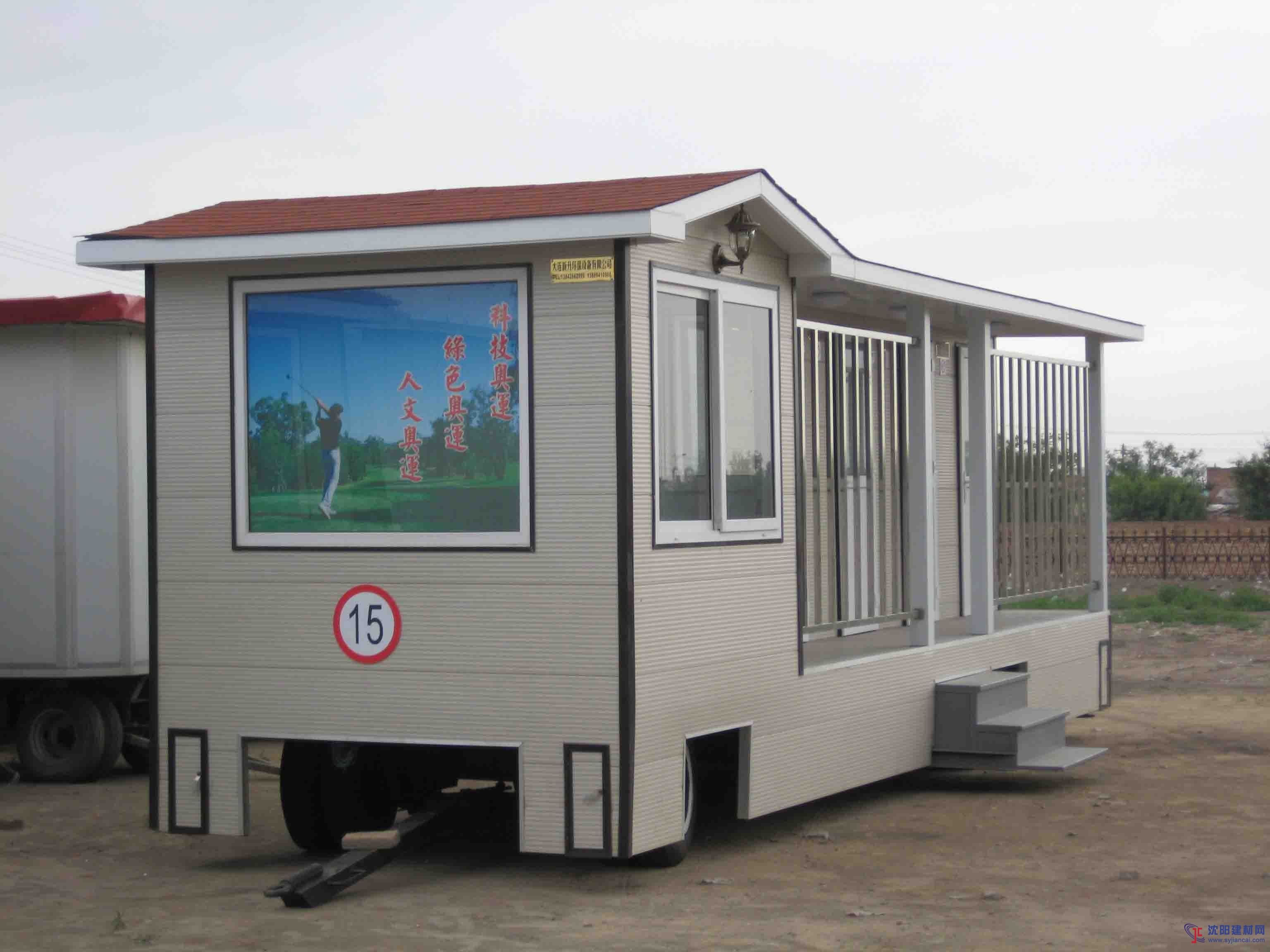 環保節水生物公廁