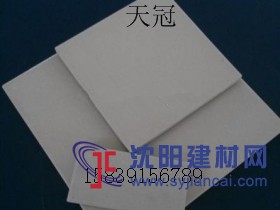 焦作天冠耐酸磚，不怕酸，不怕堿，就怕你不買