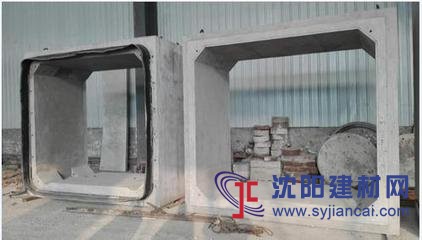 大誠方涵模具制造廠