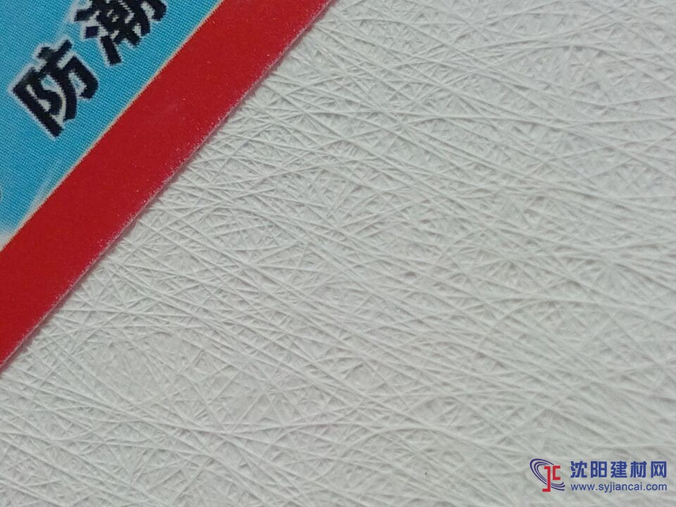 雅越高端布藝超強吸聲礦棉板