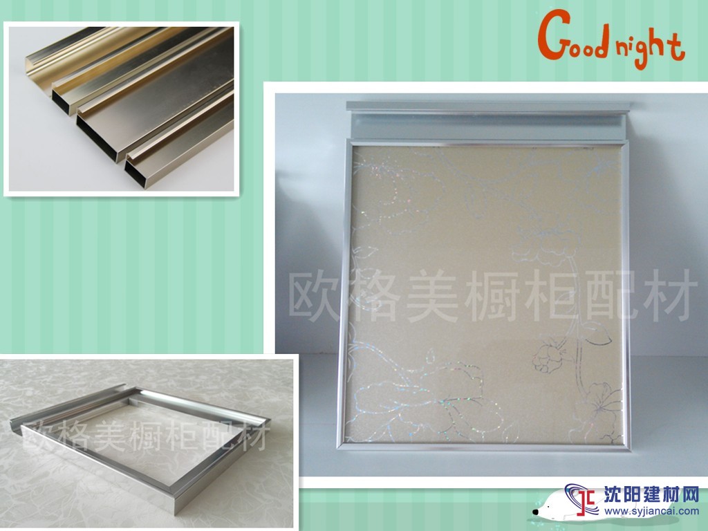 晶鋼門鋁材A款