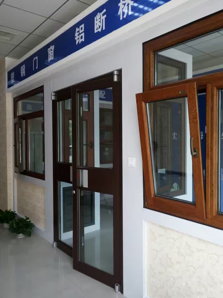 沈陽名海門窗些列展示