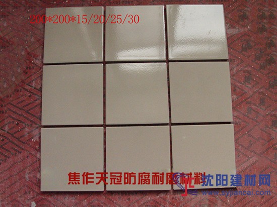 天冠耐酸磚，耐酸堿度高、吸水率低