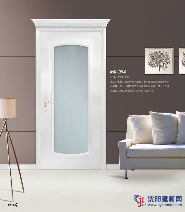 金凱木門供應(yīng)實木復(fù)合烤漆門