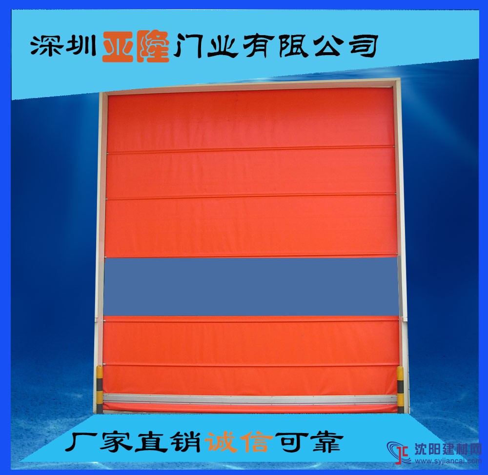 快速卷簾門 新款快速門 直供pvc門