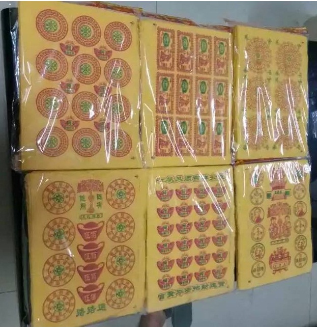 燒紙印刷機(jī)，燒紙迷信紙壓花機(jī)，黃裱紙火紙土紙印刷機(jī)