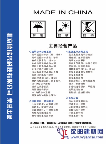 環(huán)氧修補(bǔ)砂漿 高粘度修補(bǔ)砂漿