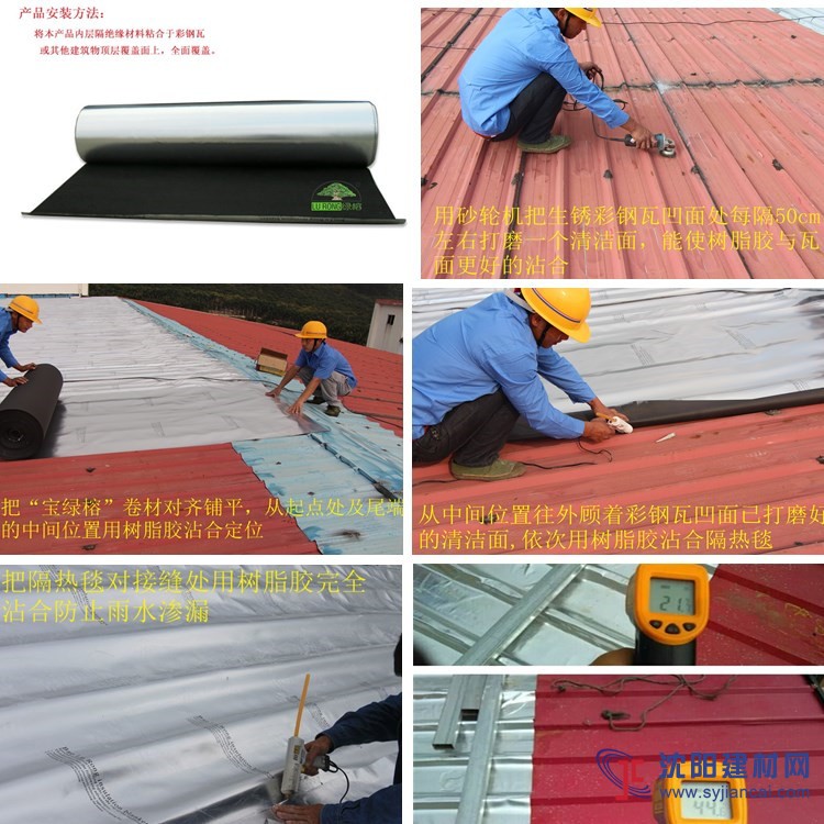 東莞鋼結構防水|鋼結構防水方法|鋼結構防水補漏工程