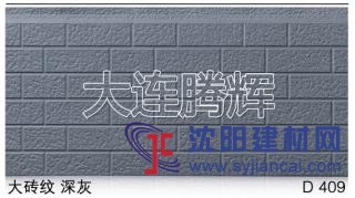 供應外墻保溫裝飾板