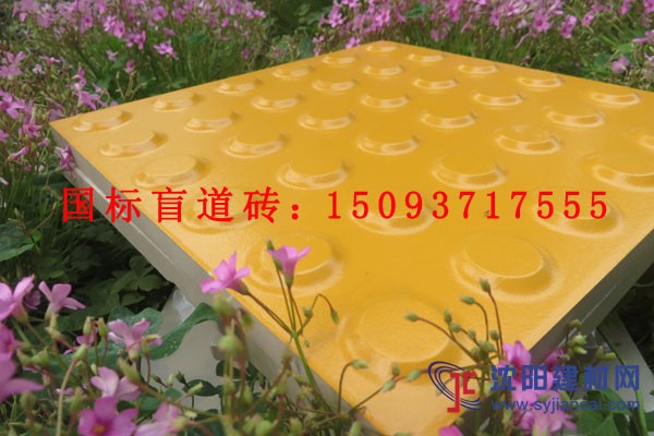 盲道磚企業/河南中冠建材/核心要素要創新