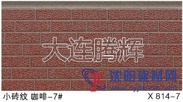 供應新農村金屬復合保溫板