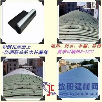 中山港口鐵皮隔熱材料|鐵皮隔熱