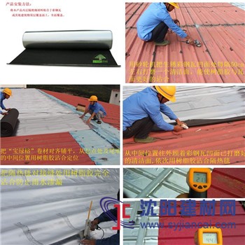 中山港口彩鋼瓦防水補漏|彩鋼瓦防水方法