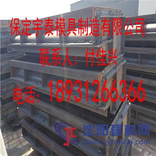 高鐵遮板模具,預制遮板模具,預制遮板鋼模具