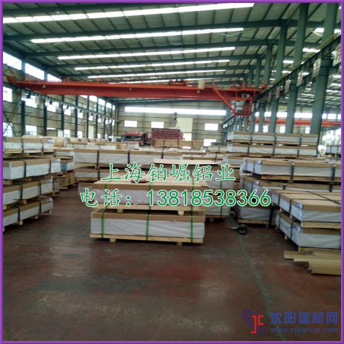 加工花纹铝板合金铝板定做各种标志牌毛胚