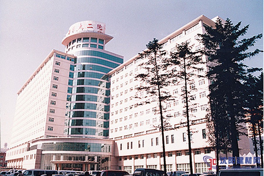 沈陽醫(yī)大二院