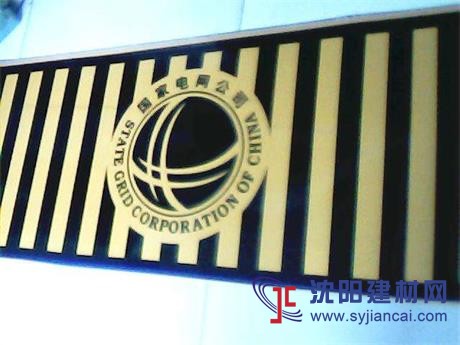 廠家供應黑黃斜紋防撞貼  國網電桿反光膜報價