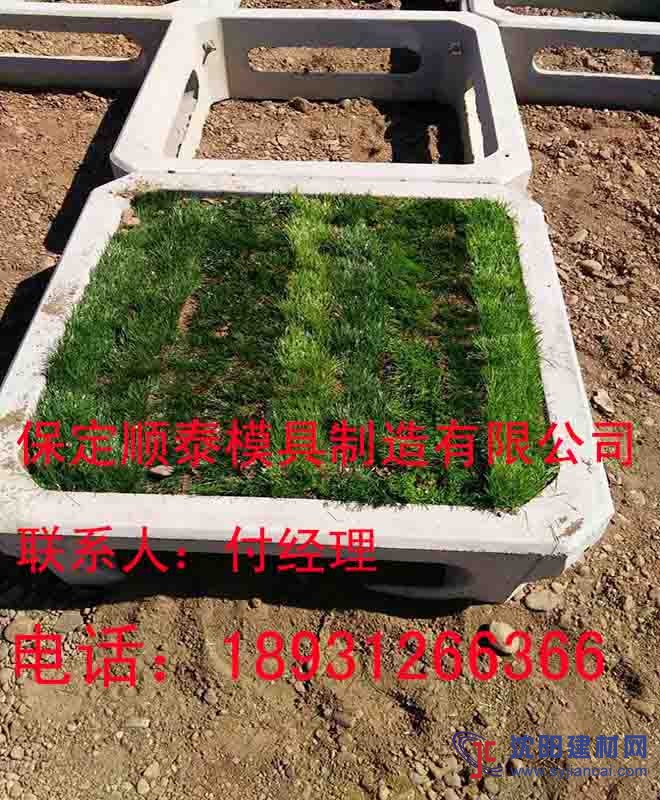 四方框護坡模具,水利框格護坡鋼模具,四方框護坡鋼模