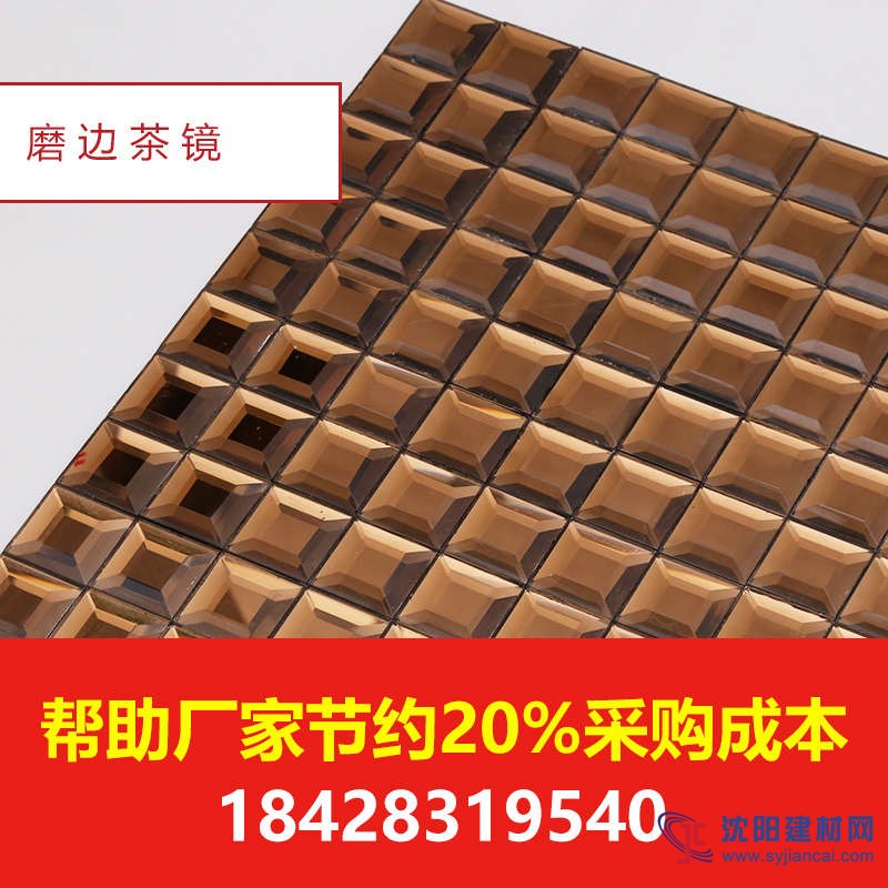 鏡面馬賽克連續(xù)三年無(wú)質(zhì)量投訴的成都天藝鏡面馬賽克