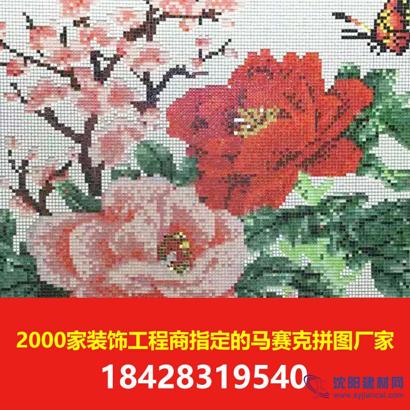 剪畫(huà)馬賽克連續(xù)三年無(wú)質(zhì)量投訴的天藝剪畫(huà)馬賽克