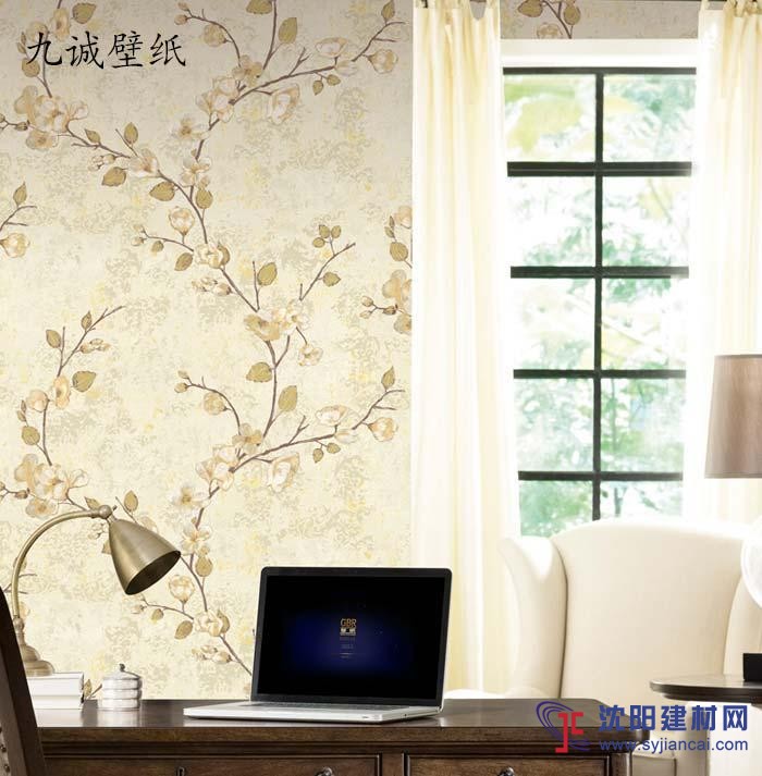 沈陽壁紙批發_沈陽墻紙批發_九誠壁紙