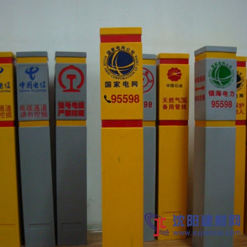 玻璃鋼通信光纜警示樁 復(fù)合警示樁 廠(chǎng)家