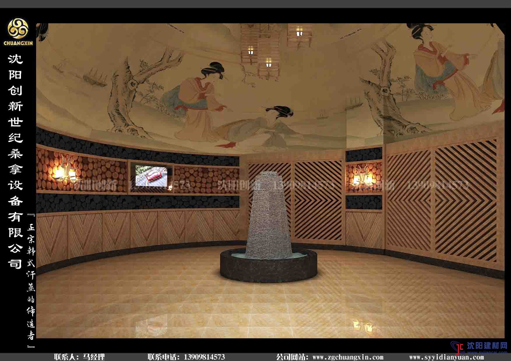沈陽(yáng)濟(jì)州島湯泉韓式汗蒸設(shè)計(jì)施工