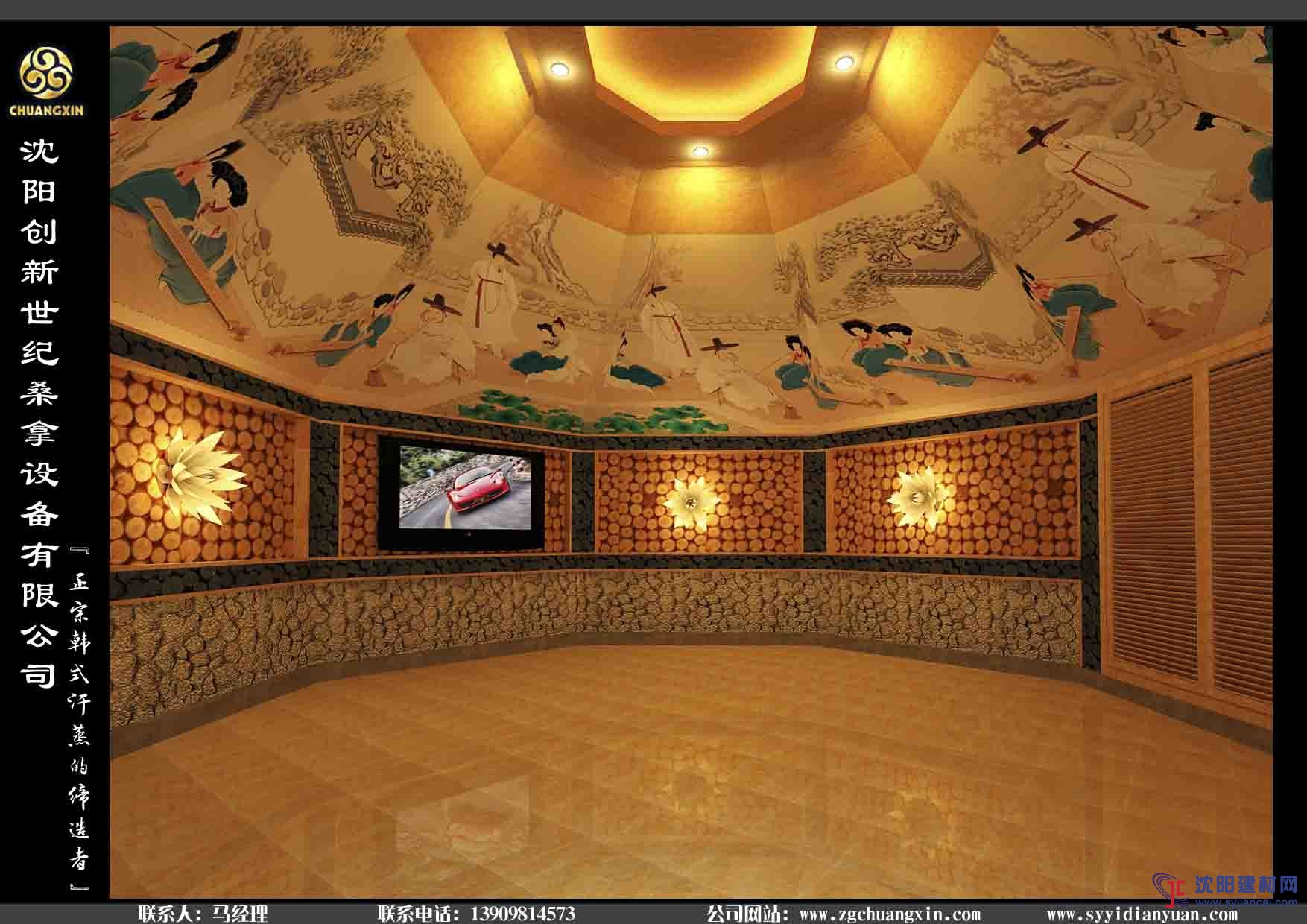 營(yíng)口濟(jì)州島汗蒸設(shè)計(jì)施工